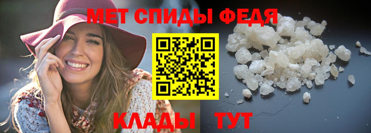 АМФ  Амфетамин Premium  Вход с VPN  Краснокамск 