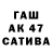 Конопля гибрид Ega_145