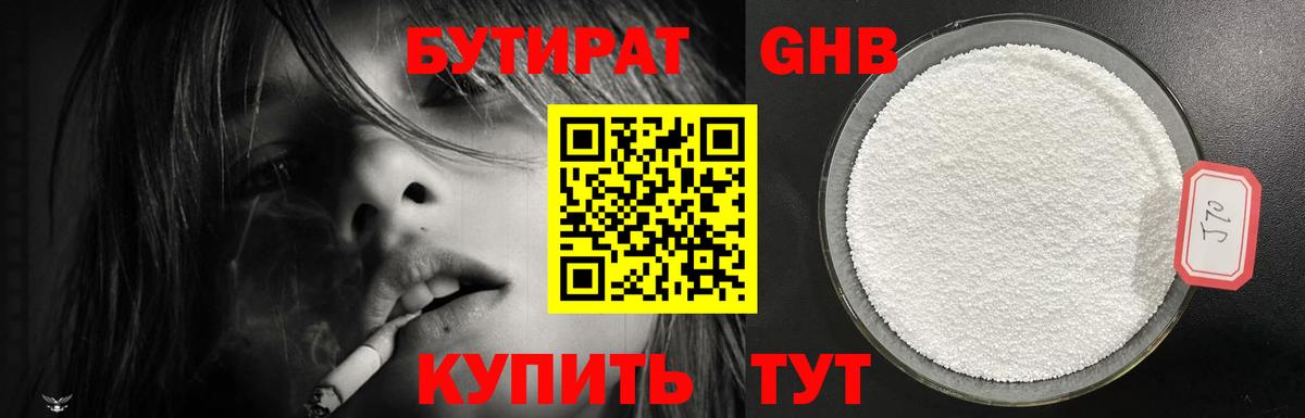 АМФЕТАМИН Краснокамск