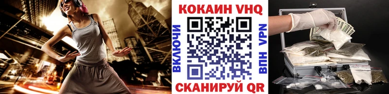 Cocaine Эквадор Краснокамск