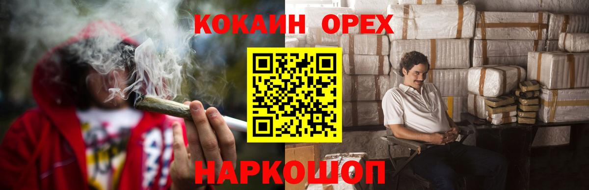 Cocaine Колумбийский Краснокамск