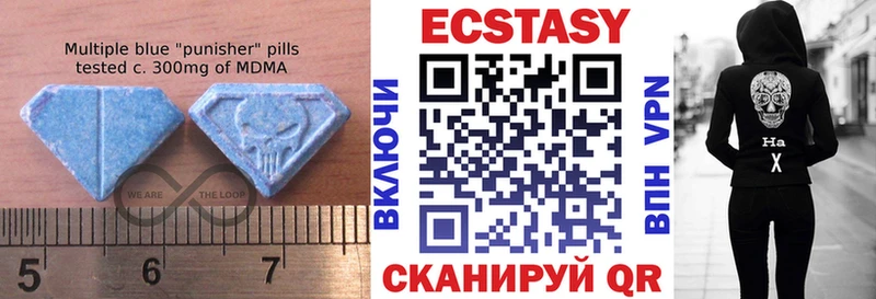 Экстази VHQ  ОМГ ОМГ ссылки  Краснокамск  где продают  