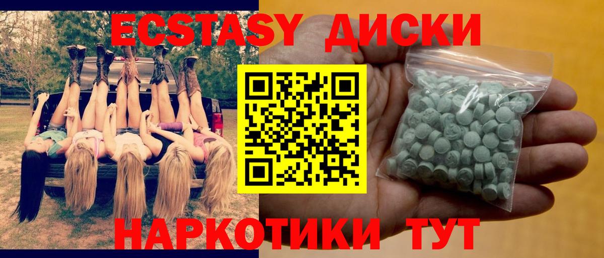 Экстази louis Vuitton  ЭКСТАЗИ Philipp Plein  Вход с VPN  Краснокамск 