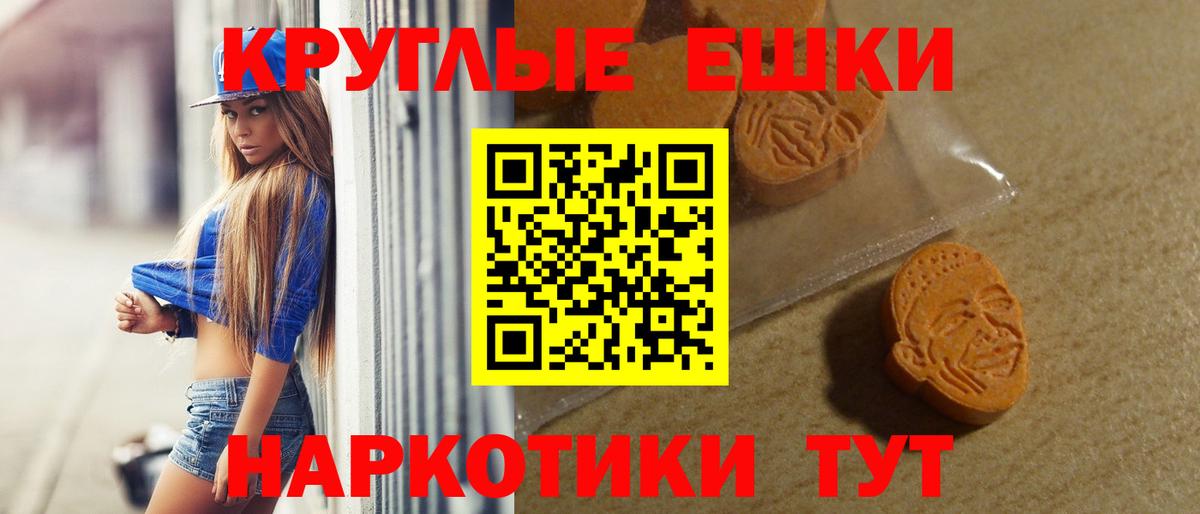 Ecstasy 99% Краснокамск