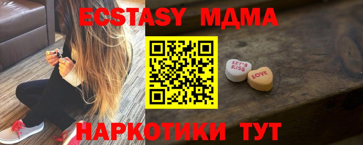 Ecstasy 99%  Ecstasy 99%  Ecstasy 99%  Краснокамск 