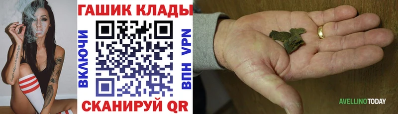 дарнет шоп  мега   ГАШ Premium  Краснокамск 