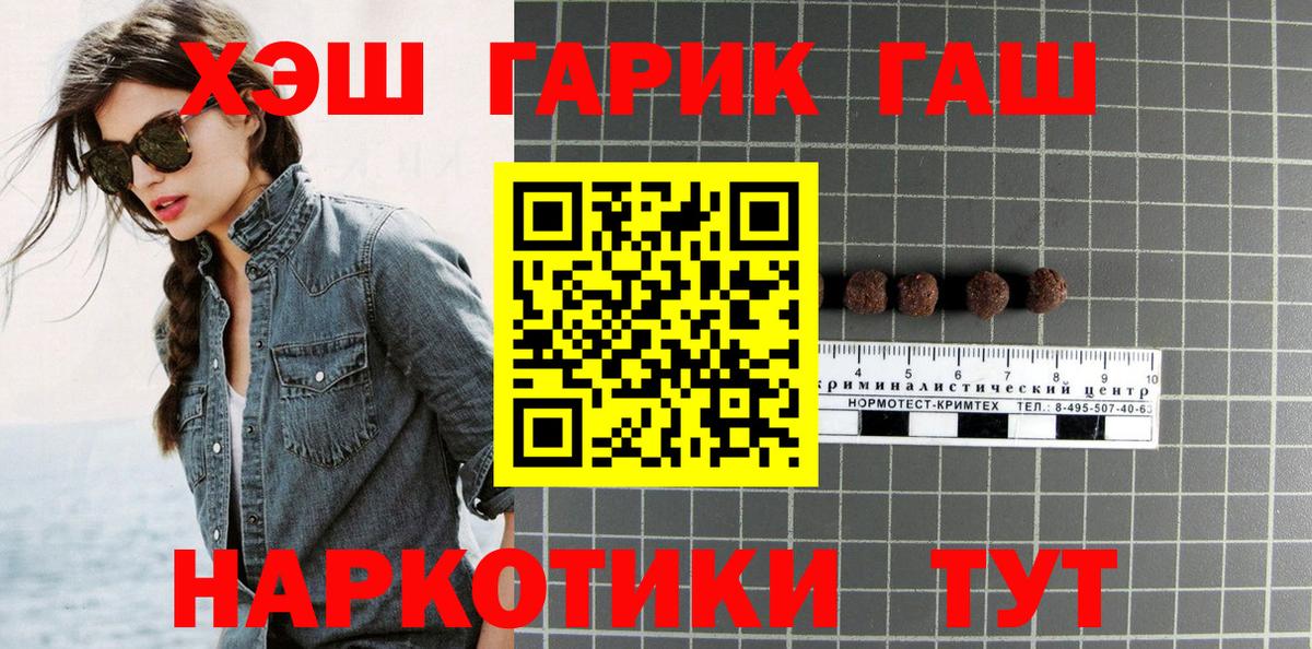 ГАШ Изолятор Краснокамск