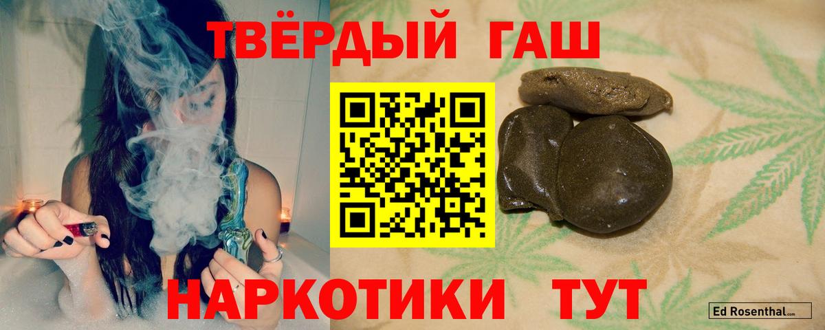 ГАШИШ Ice-O-Lator  ГАШ ice o lator  Вход с VPN  Краснокамск 