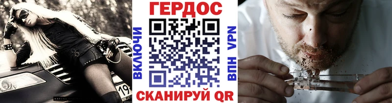Героин афганец  Краснокамск 