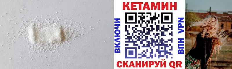 Кетамин VHQ  наркотики  Краснокамск 