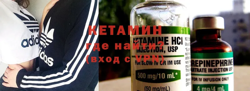 Кетамин ketamine  наркота  даркнет какой сайт  Краснокамск 