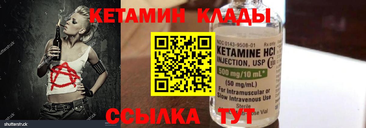 ГАШИШ  APVP СК   Меф МЯУ МЯУ   MDMA  АМФ   Краснокамск  Где купить наркотики?  Героин  МАРИХУАНА 
