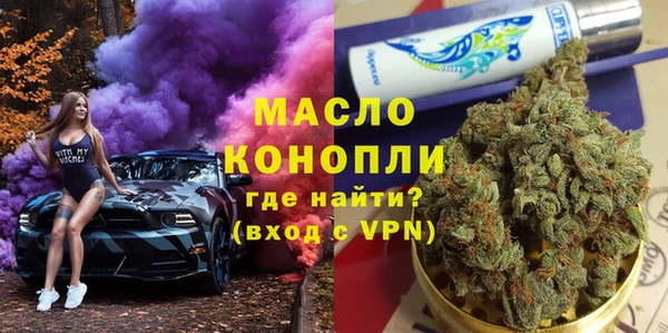 альфа пвп VHQ Костерёво