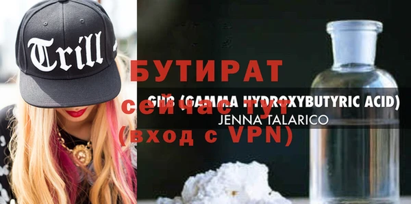 гашишное масло Медногорск