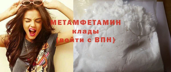 кристаллы Михайловка