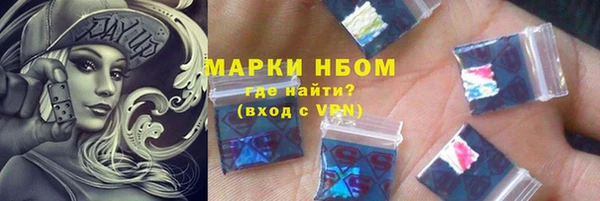 дистиллят марихуана Наволоки