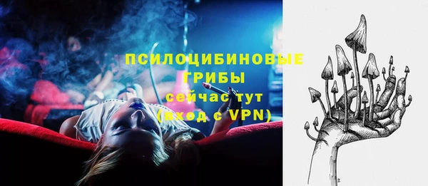 кристаллы Михайловка
