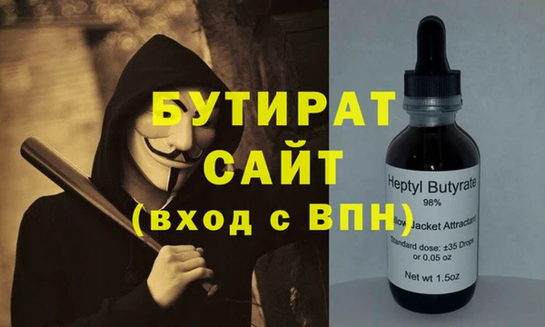 кристаллы Михайловка