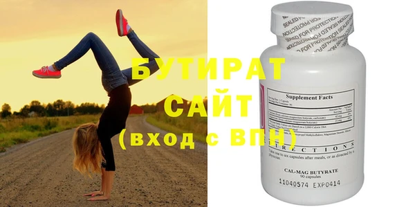 кристаллы Михайловка