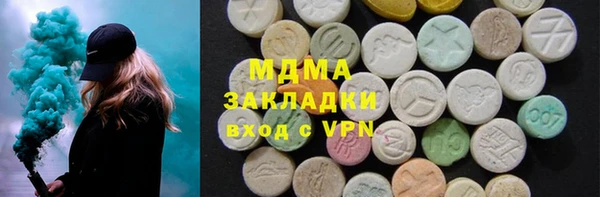герыч Михайловск