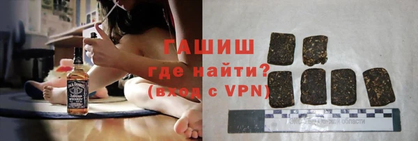 кристаллы Михайловка