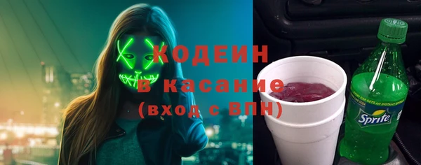 герыч Михайловск
