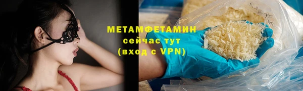 герыч Михайловск