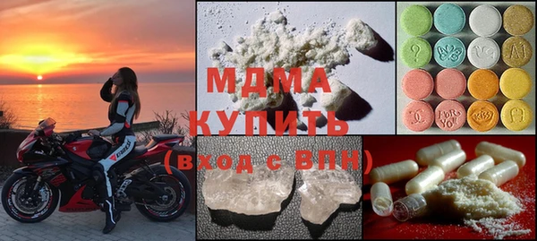 герыч Михайловск