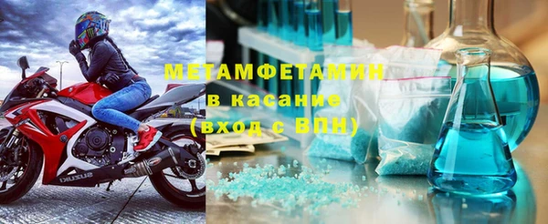 кристаллы Михайловка