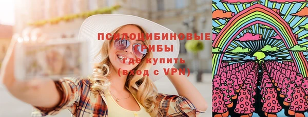 кристаллы Михайловка