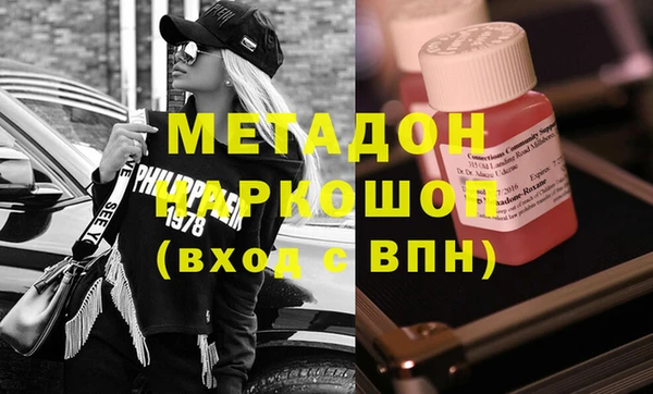 герыч Михайловск