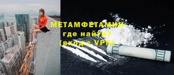 герыч Михайловск