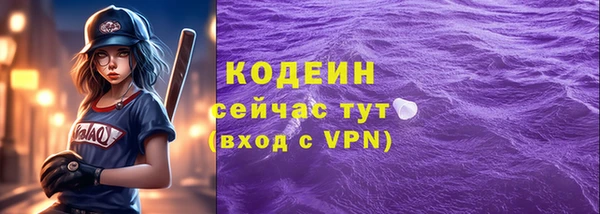 герыч Михайловск