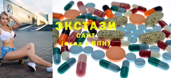 амфетамин Мегион