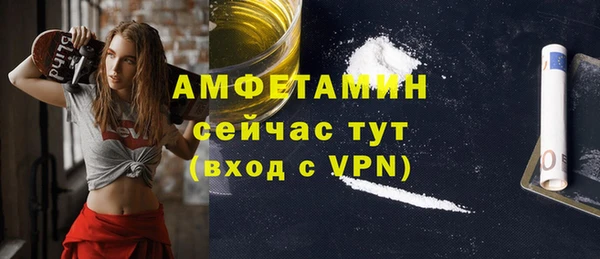 кристаллы Михайловка