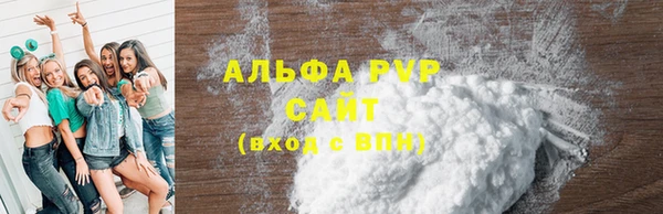 герыч Михайловск
