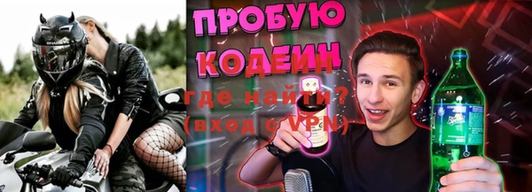 кристаллы Михайловка
