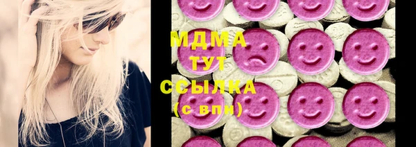 кристаллы Михайловка