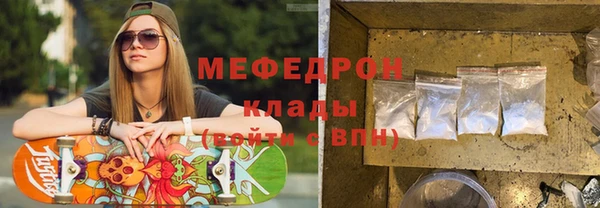 герыч Михайловск