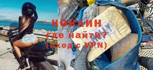 кристаллы Михайловка