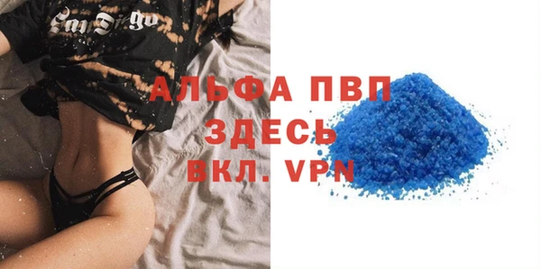 герыч Михайловск