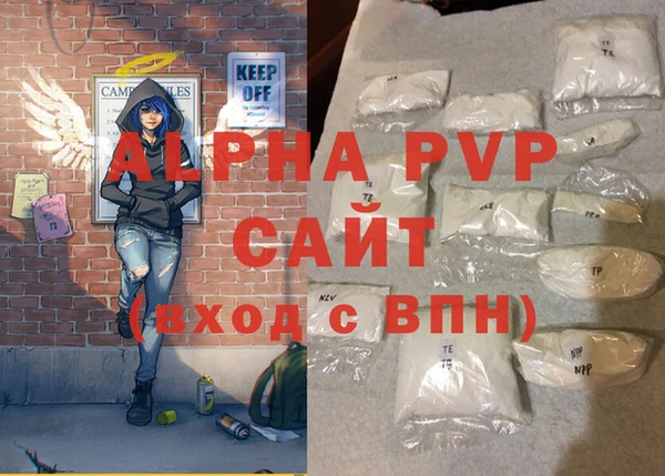 кристаллы Михайловка
