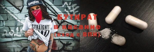 кристаллы Михайловка