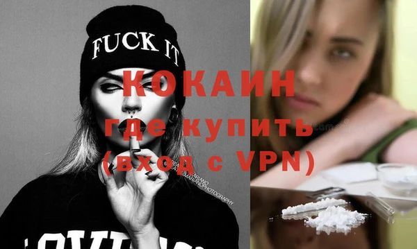 герыч Михайловск