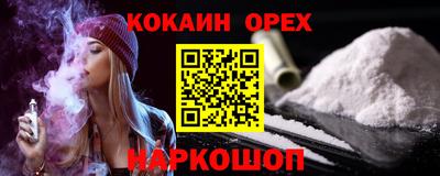 MDMA Premium VHQ Заводоуковск