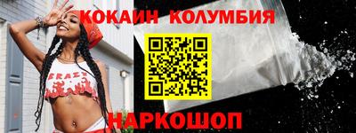 дурь Заволжье