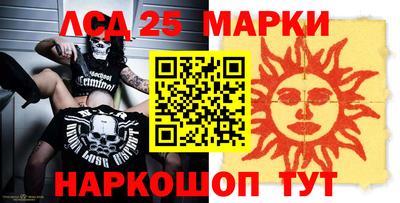 таблы Бузулук