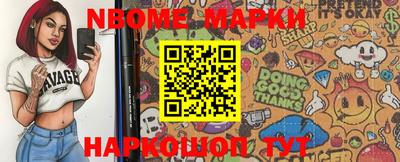 таблы Бузулук