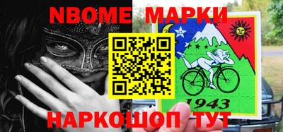 дурь Заволжье