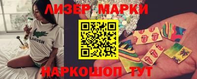 дурь Заволжье